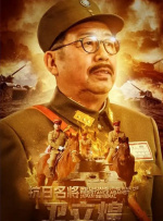 斗罗大陆里番