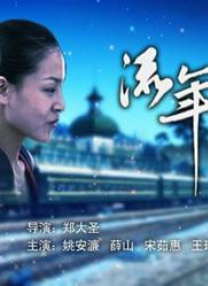 斗罗大陆里番